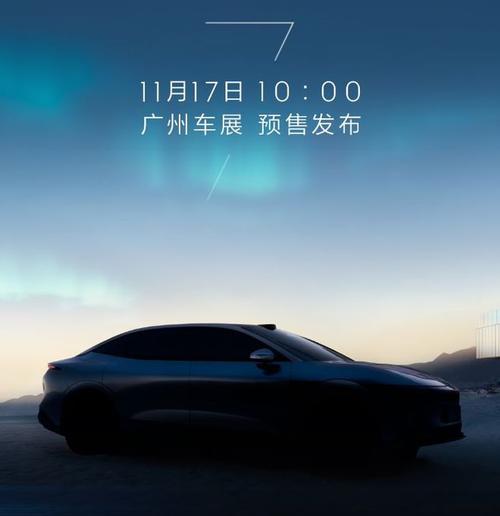 惠州125极氪汽车发布智能汽车全域AI，比亚迪的未来服务提升用户体验